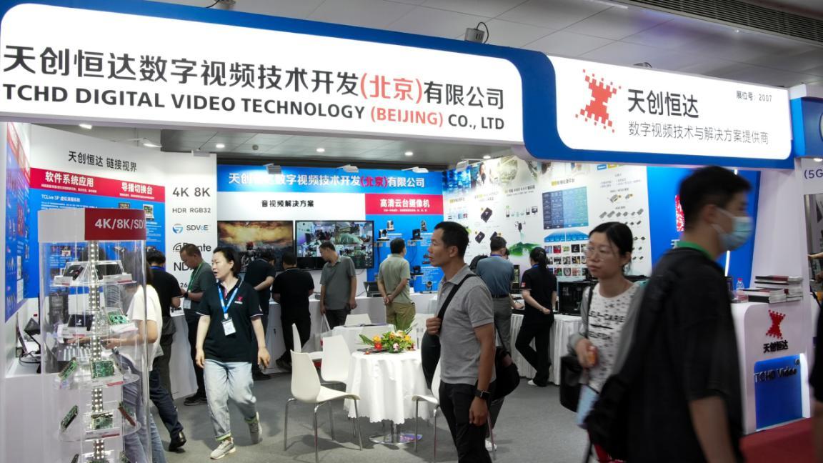 BIRTV 2023|DAV專訪天創(chuàng)恒達(dá)：以創(chuàng)新為核心，持續(xù)打造數(shù)字媒體高質(zhì)量方案