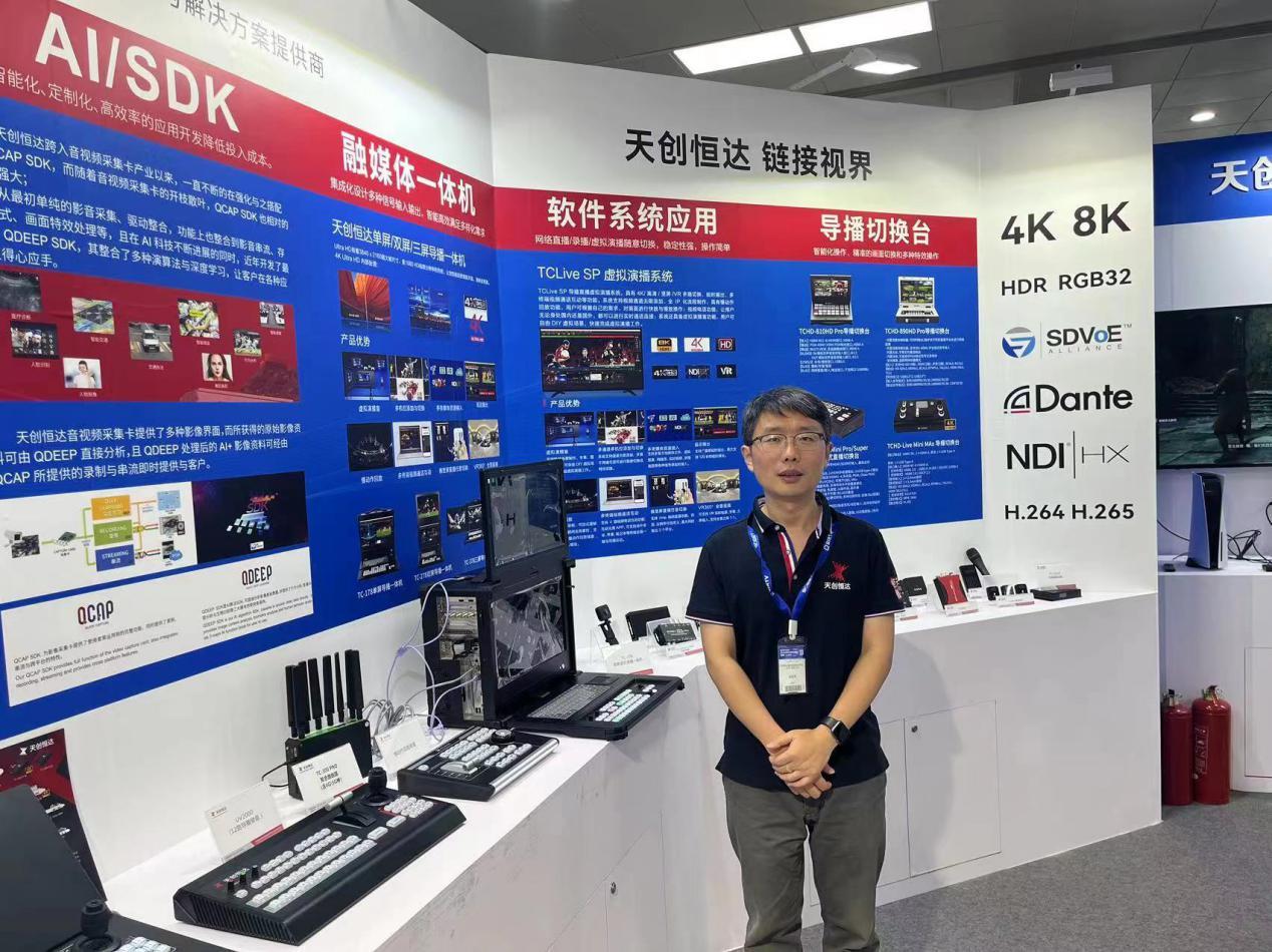 天創(chuàng)恒達(dá)技術(shù)總監(jiān)張宏偉先生