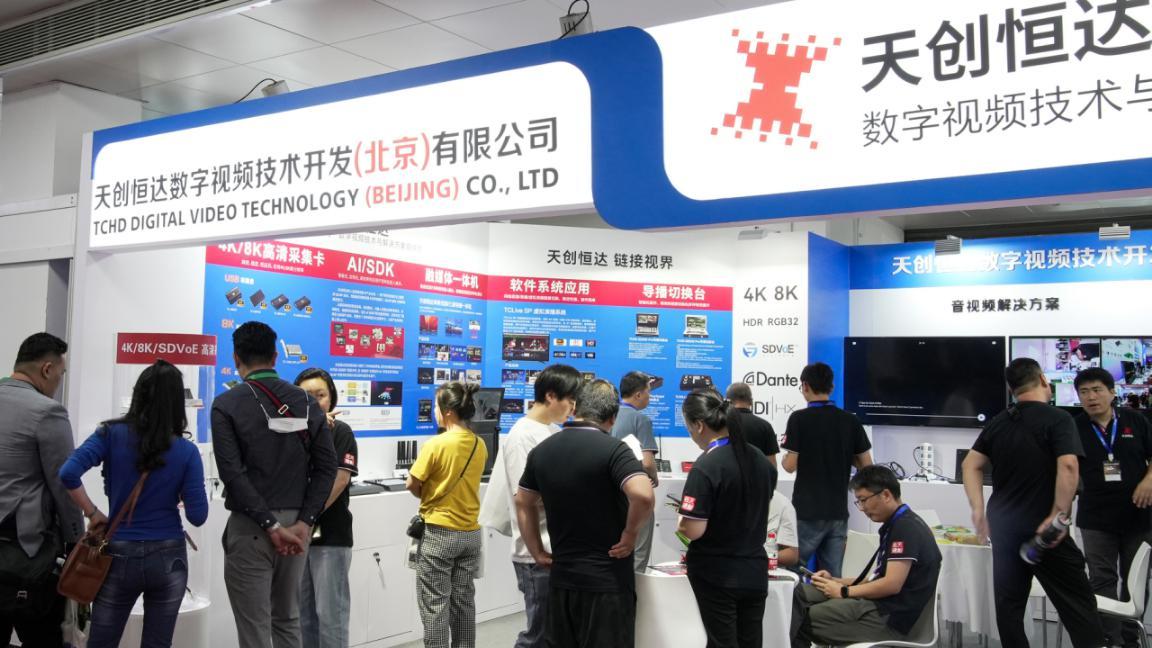 BIRTV 2023|DAV專訪天創(chuàng)恒達(dá)：以創(chuàng)新為核心，持續(xù)打造數(shù)字媒體高質(zhì)量方案